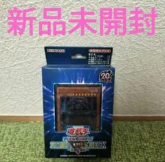 2026年最新】遊戯王 未開封 ストラクチャーの人気アイテム - メルカリ