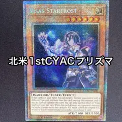 遊戯王 閃刀姫トークン 海外版 ウルトラ - メルカリ