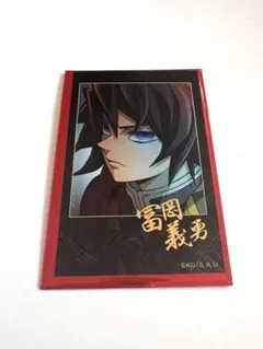 鬼滅の刃 C107 冨岡義勇 D賞 チェキ風ブロマイド 15個セット - メルカリ