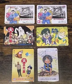 2026年最新】パスネットカードの人気アイテム - メルカリ