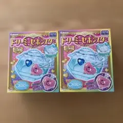 ドリーミーセボンスター　 2個セット　ブルー