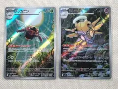 Item thumbnail for item 2a46e4b1-051d-407a-95f6-e57138f8b354