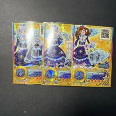 アイカツスターズ ロゼッタソーンコーデ ルーレット当選品 白銀リリィ