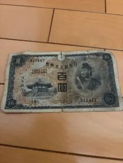 14132 完全未使用昭和4次100円札 日本銀行券 旧紙幣 コレクション