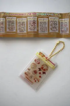 新品⭐︎マロンクリーム ごほうびシール風チャーム