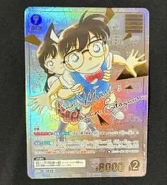 名探偵コナンカード 毛利蘭&江戸川コナン MRCP 交錯する刃