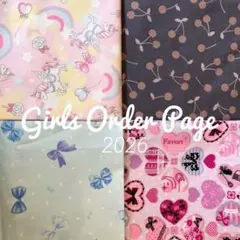 まだ間に合う！ハンドメイド 女の子 オーダーページ 2026