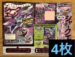 Item thumbnail for item d7f7273b-b856-432c-8569-7d2733877b78