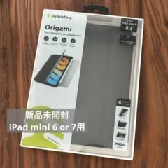SwitchEasy Origami iPad mini 6 , 7ケース 新品