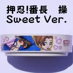 初代押忍番長 パネルスイッチとチェリー柄灰皿とDVDセット 初代 押忍！番長って パネルが5種類あるのですが 『轟 パネル』 『操