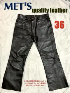 パンツ MASSES DUCK PANTS ACID BLACK S MASSES DUCK PANTS ACID BLACK S - メルカリ