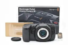 2026年最新】blackmagic ジャンクの人気アイテム - メルカリ
