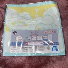 ちいかわ　1番くじ