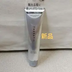 新品THERATISNight Repairセラティスナイトリペア ヘアパックのサムネイル