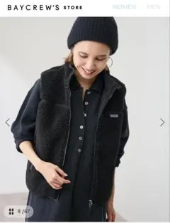 パタゴニア　ボアベスト