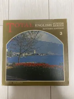 2025年最新】トータルイングリッシュの人気アイテム - メルカリ