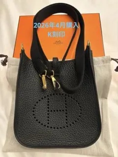 【新品未使用】エヴリン23 ノワール ブラック シルバー金具 エルメス HERMES - 【新品未使用】エヴリン23 ノワール ブラック シルバー金具