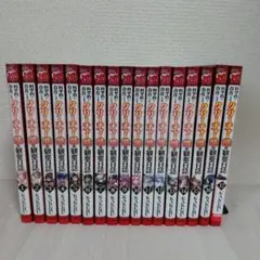 パパのいうことを聞きなさい！ はてな✩イリュージョン 迷い猫オーバー