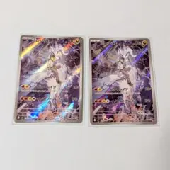 【美品】 Nのレシラム AR SV9 バトルパートナーズ 109/100