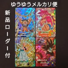 第7弾 GDR まとめ売りSDV7-003225055 ダイバーズ 孫悟空 仮面