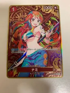 ワンピースカード ナミストレージボックスセットパラレル ST01-007 1枚