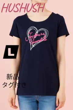 【新品タグ付き】HUSHUSH ハッシュアッシュ ハートロゴTシャツ Lサイズ