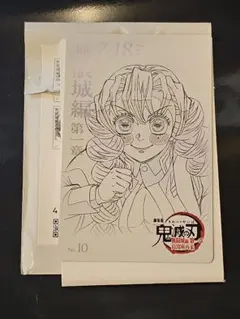 鬼滅の刃　無限城編第一章　ムービーチケット風コレクションカード　甘露寺蜜璃