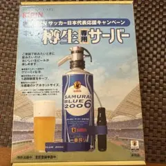 2026年最新】キリン ビールサーバーの人気アイテム - メルカリ