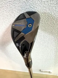 2025年最新】ai smoke ユーティリティ 5の人気アイテム - メルカリ