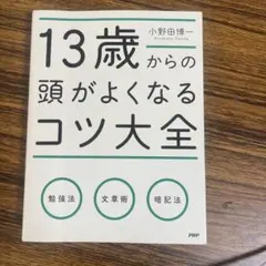 ピンクのコブタ様 リクエスト 2点 まとめ商品