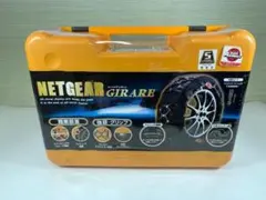 2026年最新】ジラーレ gn15の人気アイテム - メルカリ