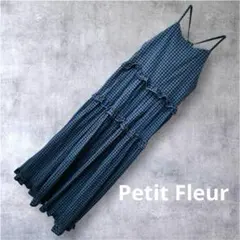 美品✨　Petit Fleur チェック柄キャミソール　ロングワンピース　F