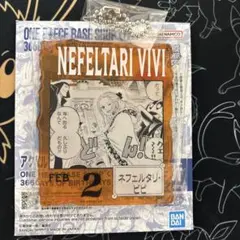 アクリルブロックチャーム ビビ