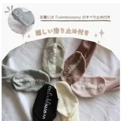 ベビータイツ　【75】　ブラウン