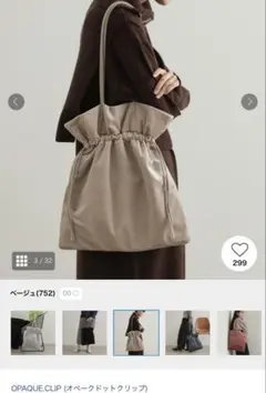 OPAQUE.CLIP】A4サイズ対応】プリーツドロストショルダーバッグのサムネイル