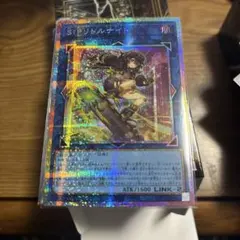 SPリトルナイト　プリシク 遊戯王】 S:Pリトルナイト AGOV(1202)/シク の通販 - カーナベル