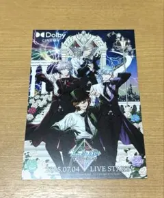 うたプリ　タブナイ　特典　ドルビーシネマ　ポストカード　カルナイ