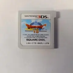 ドラゴンクエスト8　3DS