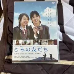 未来予想図～ア・イ・シ・テ・ルのサイン～('07映画「未来予想図」製作