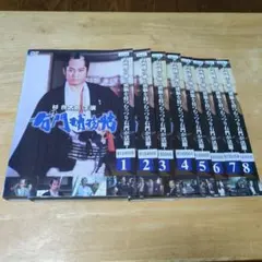 新品ケース交換済　右門捕物帖 DVD全16巻セット 新品ケース交換済 右門捕物帖 DVD全16巻セット