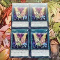 遊戯王 M∀LICE デッキパーツセット パラレル 4枚セット - メルカリ