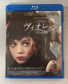 2026年最新】ヴィオレッタ blu-rayの人気アイテム - メルカリ