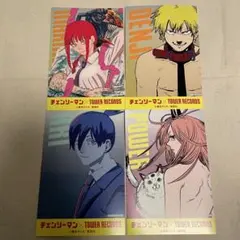 2026年最新】チェンソーマン ポストカードセット 4枚セットの人気