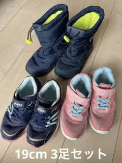 asics キッズスニーカー・vansスノーブーツセットまとめ売り