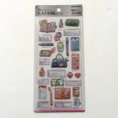 【正規品】3D大人の図鑑シール / 懐かしい文房具編