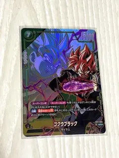 フュージョンワールド ゴクア パラレル FB10-076 - メルカリ