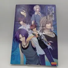 エウシュリー 神採りアルケミーマイスター パーフェクトガイドブック
