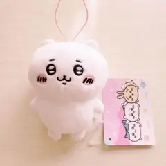 □ ちいかわ ぬいぐるみマスコット キーホルダー □ 新品＊未使用 タグ付き