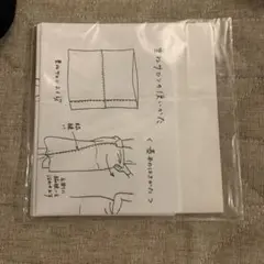 百草サロン　着方　パンフレット