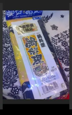 のぼり旗★鍋料理★インパクト抜群です☆新品未使用品